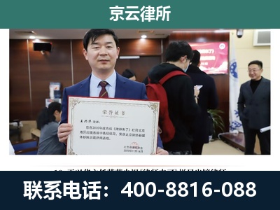沈河-企业厂房拆迁律师