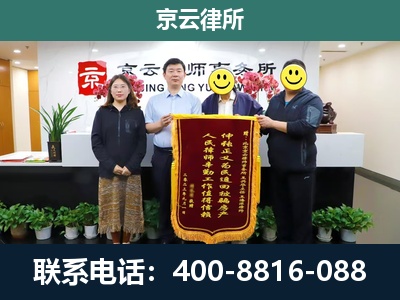 沈河-企业拆迁律师