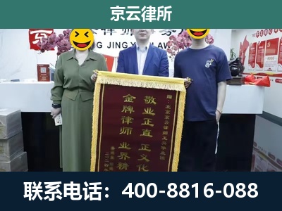 沈河-企业拆迁纠纷律师